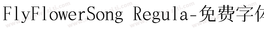 FlyFlowerSong Regula字体转换
